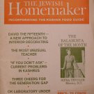 The Jewish Homemaker, New York, NY, 1969 [Newspaper]
