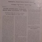 The Vaad Bulletin, New York, NY, 1948-1956 [Newspaper]