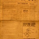 The Other Way, New York, NY, 1971 [Newspaper]