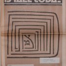 Israel Today, New York, NY, 1959-1983 [Newspaper]