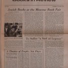 JWB Circle Books in Review, New York, NY, 1977-1978 [Newspaper]