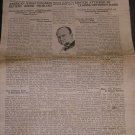 The Toledo Israelite, Toledo, OH, 1932-1933 [Newspaper]