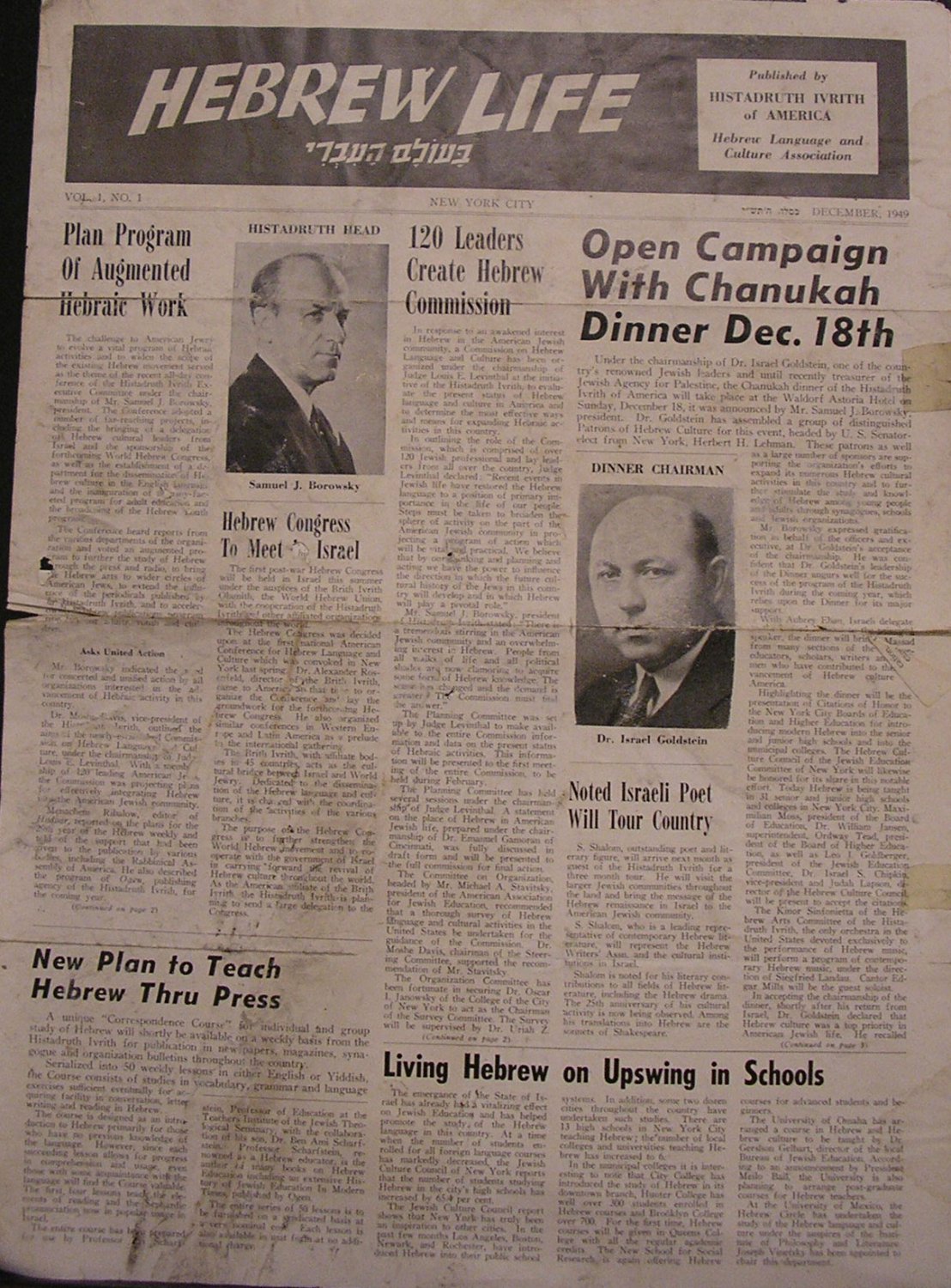 Hebrew Life, New York, NY, 1949 [Newspaper]
