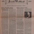 JWB Circle. Jewish Bookland, New York, NY, 1972-1977 [Newspaper]