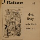 Youth and Nation, New York, NY, 1946-1982 [Newspaper]