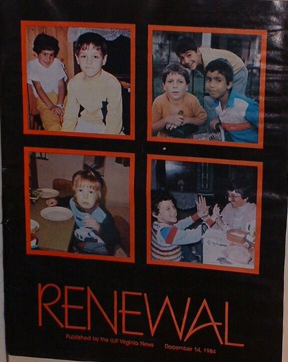 Renewal, Norfolk, VA, 1984-1986 [Newspaper]