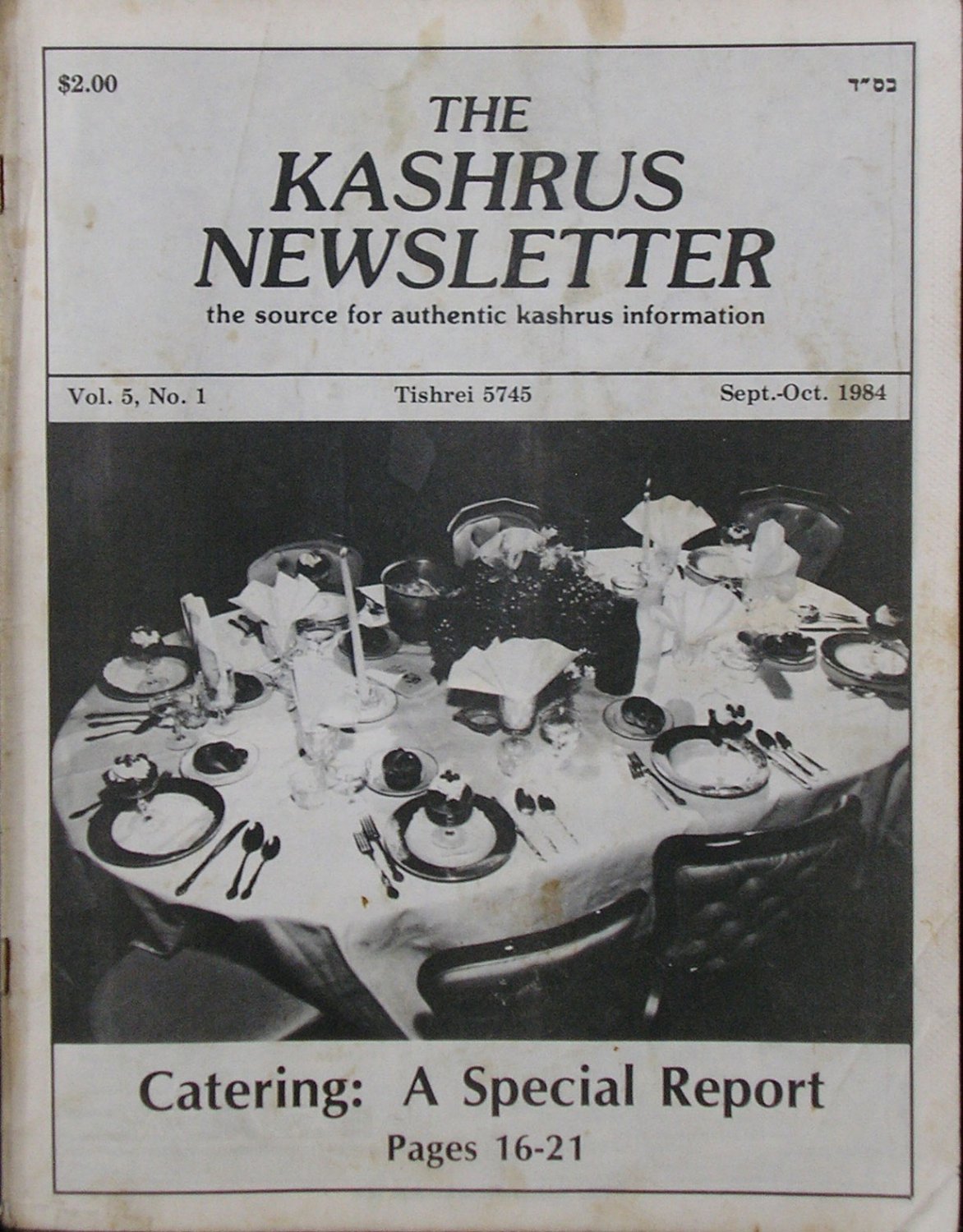The Kashrus Newsletter, Brooklyn, New York, NY, 1983-1986 [Newspaper]