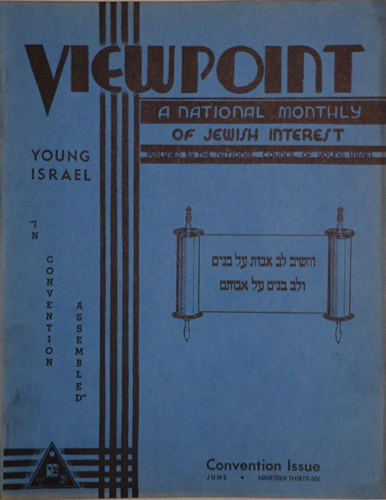 The Young Israel Viewpoint, New York, NY, 1936-1986 [Newspaper]