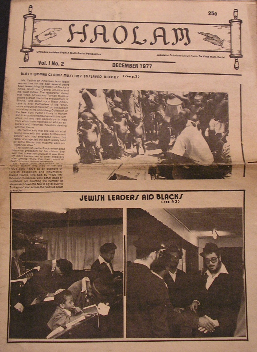 Haolam, New York, NY, 1977 [Newspaper]