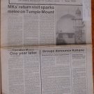 The Southern Israelite, Atlanta, GA, 1959-1986 [Newspaper]