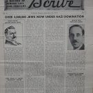 The Reform Advocate, Chicago, IL, 1891-1941 [Newspaper]