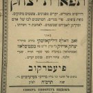 Tiferet Yizhak, Piotrkow, 1908 [Book]