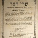 Sdei Chemed, Warsaw, 1896 [Book]