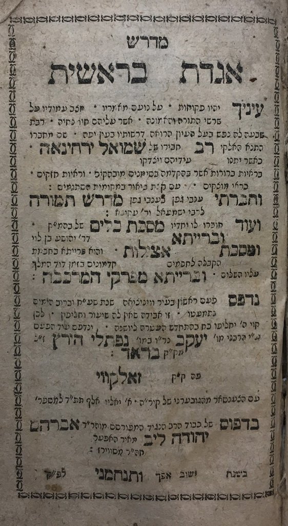 Midrash Agadat Bereshit, Zholkva, 1804 [Book]