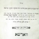 Tshuvot haRAM, Warsaw, 1859 [Book]