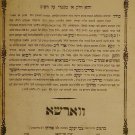 Zekher Yehosaf, Warsaw, 1860 [Book]