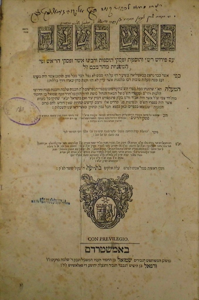 Talmud Bavli, Amsterdam, 1717 [Book]