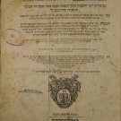 Talmud Bavli, Amsterdam, 1717 [Book]