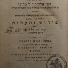 Bchinat haDat, Vienna, 1833 [Book]