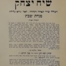 Siach Yizhak, Poltava, 1911 [Book]