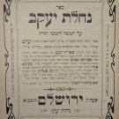 Nakhalat Yakov, Jerusalem, 1908 [Book]