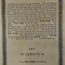 Ola Chadasha-Ibrey Ola, Livorno, 1843 [Book]