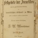 Machzor, Vienna, 1868 [Book]