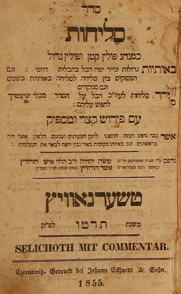 Slikhot, Chernovtsy, 1855 [Book]