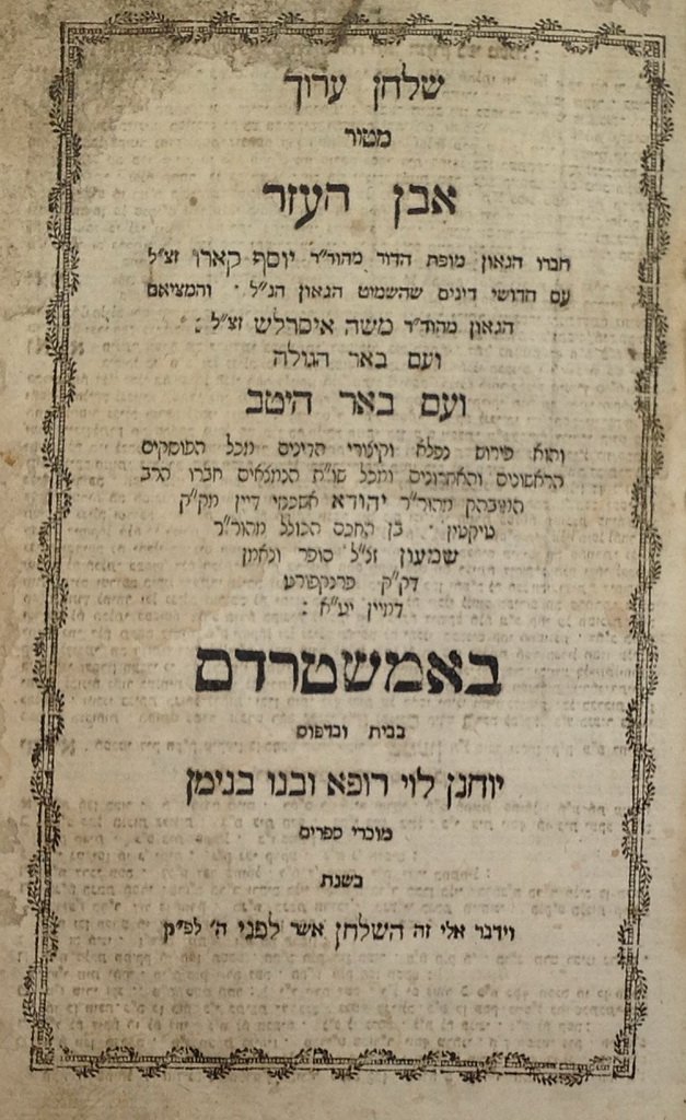 Shulkhan Arukh, Amsterdam, 1803 [Book]