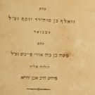 NaKh Daniel, Dessau, 1808 [Book]
