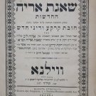 Shaagat Arie, Vilna, 1873 [Book]