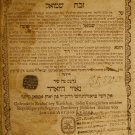 Zevach Shmuel, Nowy Dwor Mazowiecki, 1884 [Book]