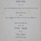 Perush Rabeinu Chananel, Paris, 1868 [Book]
