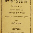 Chokhmat Yehoshua Ben Sira, Warsaw, 1884 [Book]