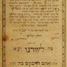 Ose Pele, Livorno, 1869 [Book]