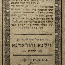 Sefer haZkhira, Vilna, 1835 [Book]