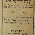 Kinot, Warsaw, 1903 [Book]