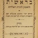 Tora, Vienna, 1928 [Book]