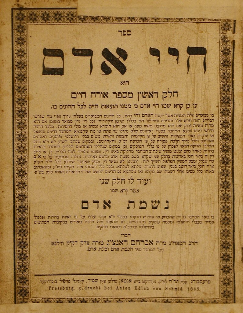 Chaiei Adam, Bratislava, 1845 [Book]