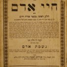 Chaiei Adam, Bratislava, 1845 [Book]