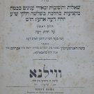 Beer Moshe, Vilna, 1905 [Book]