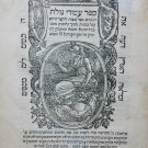 Amudei Gola, Cremona, 1556 [Book]