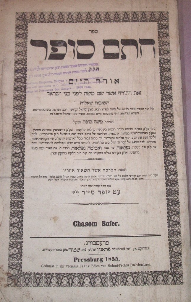 Chatam Sofer, Pressburg, 1855 [Book]