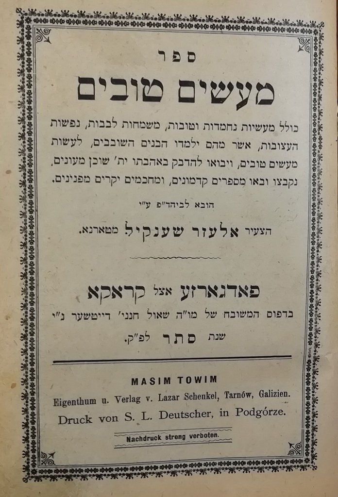 Maasim Tovim, Podgorze, 1900 [Book]