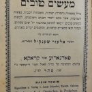 Maasim Tovim, Podgorze, 1900 [Book]