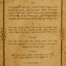 Mitsvat haShem, Koenigsberg, 1807 [Book]
