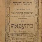 Tikunei haZohar, Josefow, 1870 [Book]