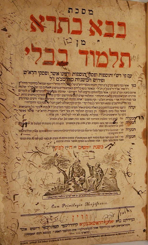 Talmud Bavli, Vienna, 1792 [Book]