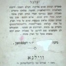 haNosea, Vilna, 1883 [Book]