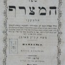 haMetsarev, Prague, 1857 [Book]